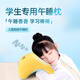 脊態(tài)（Back2）小學(xué)生午睡枕兒童趴睡枕頭辦公室午睡神器午休枕桌上睡覺(jué)趴趴枕 【推薦:身高1.2m上】要加油“鴨”-黃-M號