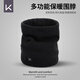 Keep圍脖男士護頸女冬季帽子一體兒童保暖套頭防風(fēng)抗寒簡(jiǎn)約脖套