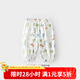 巴厘小豬寶寶防蚊褲夏季薄款男童休閑長(zhǎng)褲兒童睡褲女童燈籠褲夏天嬰兒褲子 【滿天星】森林物語 100