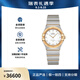 歐米茄（OMEGA）  手表女星座系列石英機(jī)芯鑲鉆曼哈頓腕表28mm【七夕禮物】 間金母貝131.20.28.60.55.002