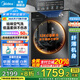 美的（Midea）滾筒洗衣機(jī)全自動(dòng)國家補(bǔ)貼 10/12公斤大容量家用 單洗/洗烘一體機(jī) 一級(jí)能效  除菌除螨 以舊換新 【12KG洗烘一體機(jī)V36】祛味空氣洗+柔烘護(hù)衣