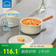 樂扣樂扣（LOCK&LOCK）適樂奶鍋電磁爐燃?xì)鈱殞殝雰狠o食鍋具熱牛奶泡面小奶鍋18CM