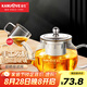 金灶（KAMJOVE） 玻璃泡茶壺耐高溫304不銹鋼過濾花茶壺飄逸杯煮茶壺簡約式茶藝壺 A-07【600ml】搭配玻璃茶杯4個