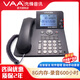 VAA-SD卡數字錄音手動(dòng)自動(dòng)留言電話(huà) 先鋒錄音電話(huà)機SD160 多功能客服商務(wù)辦公電話(huà)座機 放音密碼保護 配8G內存卡-錄音600小時(shí)