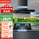 華帝（VATTI）官方國家補貼20%小飛碟超薄平嵌抽油煙機灶具套裝22風(fēng)量大吸力揮手感應(yīng)家用歐式頂吸煙機  i11129T 煙灶熱三件套丨搭配39B灶具+16升恒溫?zé)崴? title=