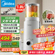 美的（Midea）【國家補(bǔ)貼】NFC純果汁原汁機(jī)多功能家用電動(dòng)榨汁機(jī)全自動(dòng)冷壓果汁果蔬機(jī)渣汁分離MJ-ZZ20W2-059