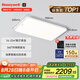 霍尼韋爾（Honeywell）客廳臥室餐廳護(hù)眼吸頂燈全屋套餐LED全光譜護(hù)眼燈具套裝現(xiàn)代簡(jiǎn)約 智能版02LGen(適用16-22㎡）