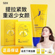 SDX多肽淡紋美頸霜提拉緊致淡化頸紋 頸霜150g+淡紋貼保濕滋潤