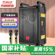 萬利達(dá)（Malata）廣場舞15吋低音炮戶外音箱伴奏消原音巨鼎JT15電木吉他貝斯民謠彈唱樂器音箱