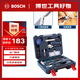 BOSCH博世家用多功能五金工具66件手動工具箱 家裝家具組裝筆記本拆機