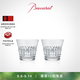 Baccarat巴卡拉 天天巴卡拉系列皇冠【禮物】 TIARA/皇冠3號杯