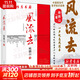 【新版包郵】風(fēng)流去 鮑鵬山作品集 最新編校版 中國青年出版社 千萬(wàn)古風(fēng)流人物 哲學(xué)知識讀物哲學(xué)理論書(shū)籍  新華書(shū)店旗艦店 風(fēng)流去 鮑鵬山