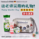 HERBACIN德國好本清小甘菊護手霜禮盒套裝禮品團購福利節日實(shí)用禮物伴手禮 尊享身體乳禮盒