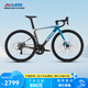 喜德盛公路自行車2025款RC500鋁合金破風(fēng)車架20速油碟成人進(jìn)階型單車 玉石藍(lán)/鈦金 480mm