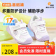 基諾浦（ginoble）步前鞋8-18個(gè)月25年春季男女寶寶經(jīng)典學(xué)步鞋GB2397白色/淡紫