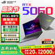 ROG魔霸9【政府補貼20%】2025新款 9955X3D 16英寸 魔霸新銳玩家國度大學生游戲本華碩筆記本電腦 【5060顯卡】魔霸9/R9-9955HX 32GB內(nèi)存 | 1TB高速固態(tài)硬盤