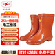 雙安 絕緣靴子25KV 電工帶電作業(yè)高壓防觸電 中筒雨靴 耐磨防滑安全勞保靴 棕色橡膠水鞋 43碼