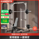康斯特（KANGSITE）深蹲架健身器材多功能一體機杠鈴臥推架家用龍門(mén)架引體綜合訓練器 【奶香拿鐵】多功能深蹲架