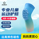 準者兒童護膝專業(yè)籃球訓練戶外運動騎車男女學生膝蓋關節(jié)防摔護臂護具 藍綠色 【購兩件立省3元 長款】 1只裝 M （6-12歲）建議50-90斤