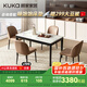 顧家家居（KUKA）現(xiàn)代簡約大理石餐桌家用飯桌餐桌椅組合PT7115T 餐桌+太妃糖餐椅4
