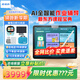 步步高【官方旗艦店】學(xué)習機A8平板小學(xué)到高中課程同步學(xué)習平板學(xué)生平板兒童學(xué)習機早教機 A8學(xué)練版 官配