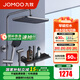 九牧（JOMOO） 花灑淋浴套裝鋼琴鍵大置物噴槍自動(dòng)除垢頂噴淋浴器琴雨系列 精銅耐用水路36602【槍灰】爆款
