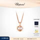 蕭邦（Chopard）項(xiàng)鏈女18K金愛(ài)心鉆石項(xiàng)鏈吊墜女士珠寶禮物