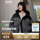 波司登反季冬季羽絨服女短款連帽加厚新國標(biāo)90絨商場同款休閑外套