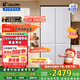 統帥（Leader）海爾冰箱出品 悅己懶人594mm超薄零嵌入式十字對開(kāi)四開(kāi)門(mén)電冰箱一級能效LTD-520WZ9U1國家補貼20% 銀色