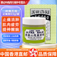 嶺南萬(wàn)應止痛膏 港版原裝進(jìn)口進(jìn)口藥油 茂隆萬(wàn)應莪術(shù)油紅花油黑鬼油 消炎止痛驅風(fēng)去腫風(fēng)濕骨痛 香港直郵 嶺南萬(wàn)應止痛膏 63g
