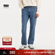 Levi's李維斯冰酷系列男士541寬松錐形美式復古休閑藍色牛仔長(cháng)褲 藍色 32 (32)