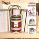 Tagi.《哈哈》大容量手提保溫杯 316L不銹鋼水杯1000ml情人節禮物 榛果條紋 1000ml