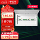 公牛(BULL) 配電箱 20回路空開(kāi)強電箱 家用終端配線(xiàn)箱白色蓋板LX20