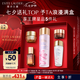 雅詩(shī)蘭黛櫻花水100ml精華液舒緩修護化妝品禮盒護膚品套裝七夕情人節禮物