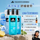 阿迪達(dá)斯 （adidas）男士沐浴露洗發(fā)水洗面奶三效合一游泳去氯熱情冰點(diǎn)舒緩套裝1.8L