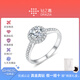 鉆之嘉【雙11搶先購】人工培育鉆石PT950鉑金鉆戒1克拉圓形圍鑲結(jié)婚戒指 PT950鉑金50分【D/VS1/3EX/NGTC國檢】 12圈號