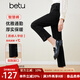 百圖betu女裝秋冬新款休閑褲高腰煙管顯瘦彈力毛呢九分褲2310T84 黑色 S