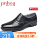 金猴（JINHOU）三接頭假系帶套腳牛皮鏤空透氣男士正裝皮涼鞋 QJ3101A 黑色 41碼