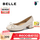 百麗（Belle）七夕禮物氣質蝴蝶結平底便鞋2025春新真皮增高優(yōu)雅鞋B2454AQ5 米白色 38 (240mm)