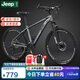 Jeep吉普自行車山地車變速碟剎學生青少年通勤高級灰26寸27速