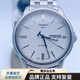【二手95新】天梭手表（TISSOT）自動(dòng)機械男表39mm表徑 恒意系列