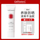秀膚生（Cell Fusion C）防曬霜【假一賠十】溫和養護低敏清爽敏感肌油皮防紫外線(xiàn)男女軍訓 秀膚生防曬50ml+中樣10ml+試用裝