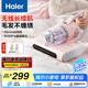 海爾（haier）無線除螨儀床寶家用床上除螨吸塵器手持紫外線殺菌除螨萌寵粉色HSM-W101F