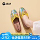 快樂瑪麗（J&M）淺口單鞋女2025春季新款懶人一腳蹬休閑鞋輕便百搭經典通勤帆布鞋 黃色 38 (曬圖送20元紅包）