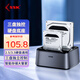 飚王硬盤盒底座2.5/3.5英寸 USB3.0硬盤座 臺式筆記本外置外接移動硬盤盒拷貝機硬盤籠 雙盤位 三盤獨控不對拷12V3A DK109