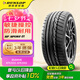 鄧祿普（DUNLOP）輪胎 215/55R17 94V SP SPORT 01 大眾 Passat