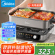 美的（Midea）火鍋專用鍋 電火鍋 電煮鍋8L多功能鍋 鴛鴦鍋分區(qū)控溫 分體式多用途鍋火鍋鍋HGS382712