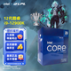 英特爾（Intel）12代酷睿CPU處理器 臺式機處理器 盒裝CPU 12代i9-12900K 盒裝【16核24線(xiàn)程】