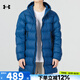 安德瑪（Under Armour）男裝外套 2025春季新款運(yùn)動服跑步訓(xùn)練保暖休閑服戶外連帽羽絨服 1373663-437 L