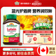 健美生（Jamieson）葉黃素膠囊20mg/粒 45粒玉米黃質(zhì)護眼緩解眼疲勞 海外進(jìn)口 【葉黃素20mg】45粒/瓶